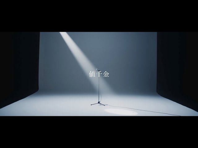 SUPER BEAVERニューアルバム『音楽』収録の新曲「切望」のMusic Video が2月24日(土)21:00よりプレミア公開決定! 8 YouTubeサムネイル