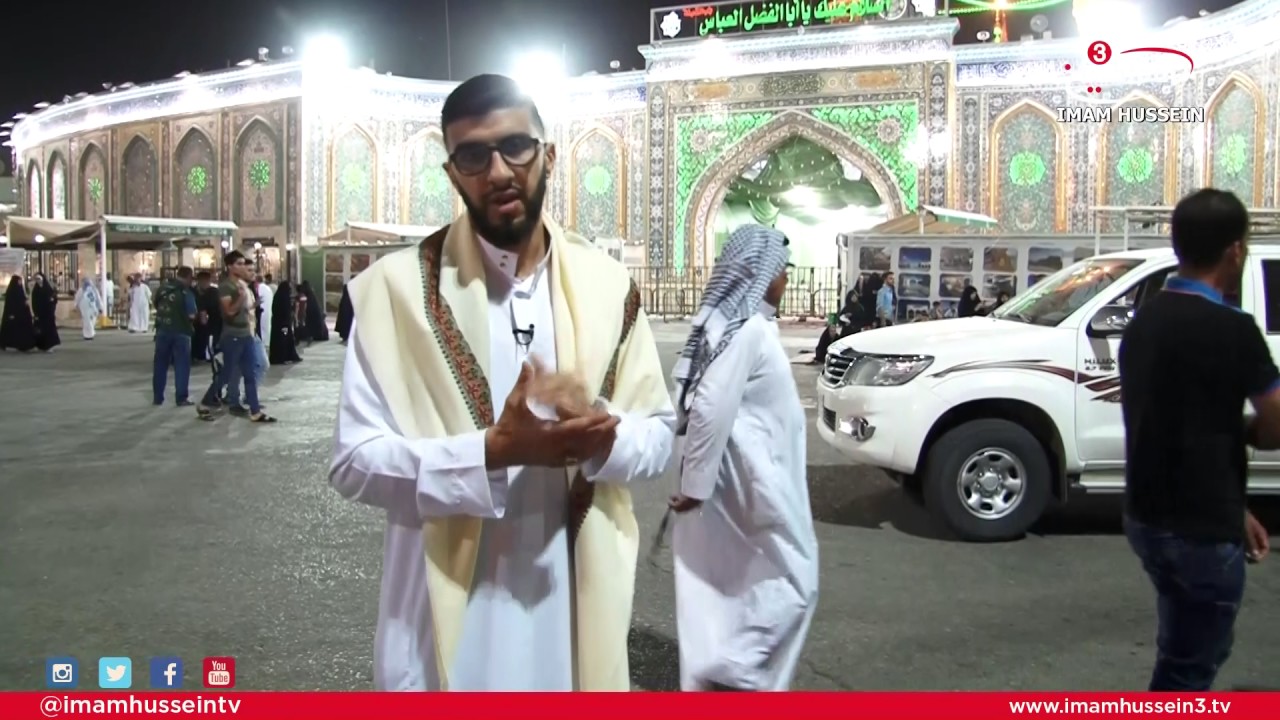 Ramadan in Karbala I Episode 1