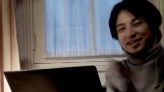 【ひろゆき】過去