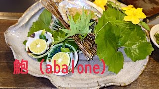 叶匠壽庵 寿長生の郷　Sunaino Sato 卯月　2026.4　近江牛鉄板焼叶コース