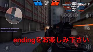 ending作りました