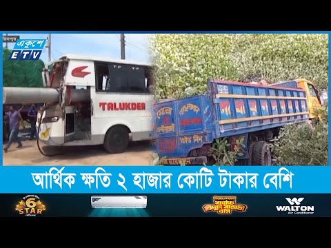 এপ্রিল মাসে সারাদেশে সড়কে প্রাণ গেছে ৬৭৯ জনের