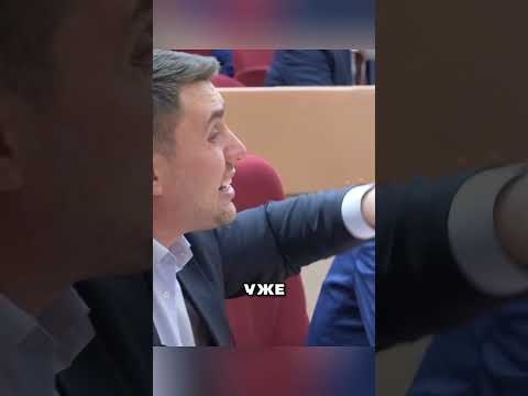 ПУТИНА УДИВИЛА ВЫХОДКА ДЕПУТАТА С ГУБЕРНАТОРОМ 🤬🤯😳