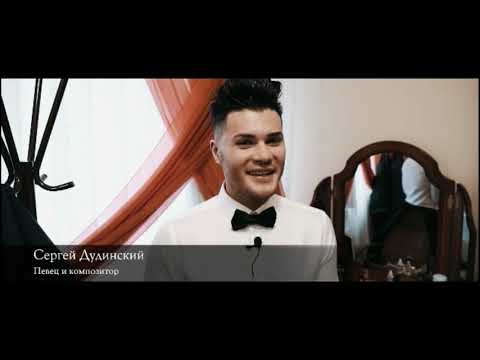 АРТИSТ - Музыкальный моноспектакль  - DUDINSKY