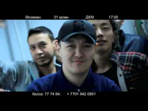 MASSADA, Maximum, Хаттаб, ReeGa, TruMan, ШYNGYS   Өскеменде концерт