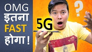5G How Fast it will Be ? Generation of Wireless Technology in Smartphone Explained ? - Download this Video in MP3, M4A, WEBM, MP4, 3GP
