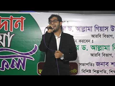 কত সুন্দর দেহ দিলা - জুনাইদ শিবলী