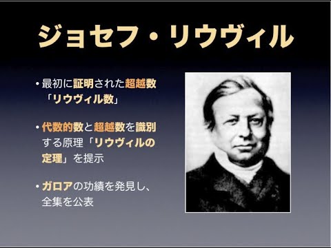 最小多項式について詳しく解説