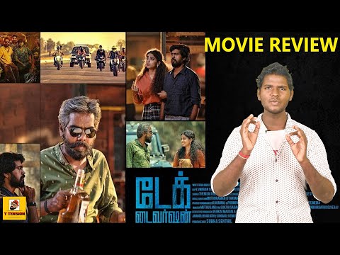Take Diversion Tamil Movie Review | Y Tension