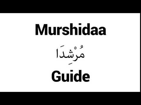 How to Pronounce Murshidaa! - Middle Eastern Names