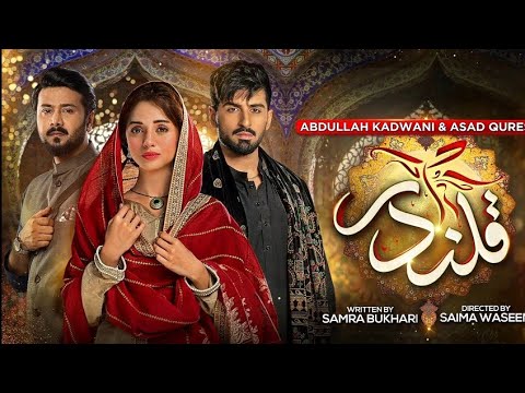 Qalandar Episode 16 Teaser - 02 December 2022 - HAR PAL GEO