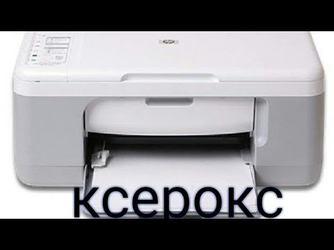 Что ценного в  ксероксе, драгметаллы.