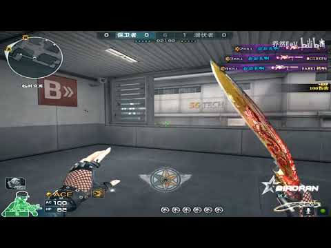 CF Sniper : Can't stop - QiaoRan 246