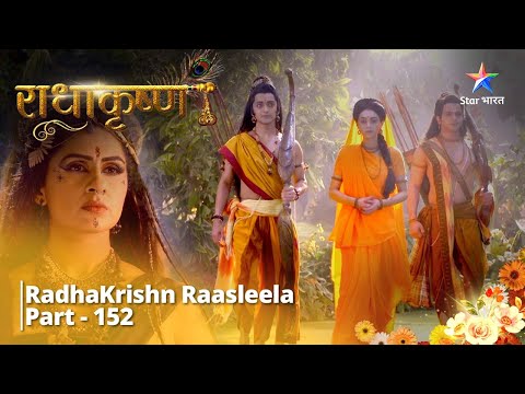Full Video || राधाकृष्ण | Kans Hua Bhaybheet | RadhaKrishn Raasleela Part - 152 || RadhaKrishn