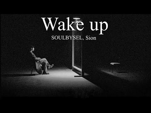 Wake up - SOULBYSEL, Sion  [Laosub]
