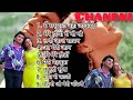 CHANDNI MOVIE ALL SONGS Shri Devi Rishi Kapoor Lata Mangeshkar