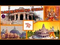 Ayodhya Ka Itihaas सुनो राम की कहानी विश्वास Ayodhya Mandi