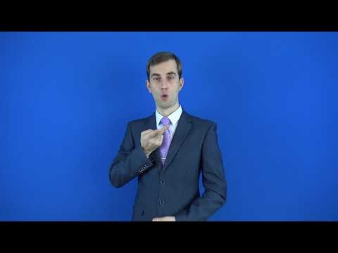 наследство