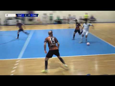 FULL GAME | ΠΗΓΑΣΟΣ ΑΓ ΠΑΡΑΣΚΕΥΗΣ - ΠΑΝΑΘΗΝΑΙΚΟΣ Α.Ο. (2-4) 4η ΑΓΩΝΙΣΤΙΚΗ FUTSAL SUPER LEAGUE