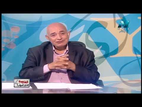 مدرسة على الهواء - لغة عربية بلاغة - سر جمال التشبيه والاستعارة