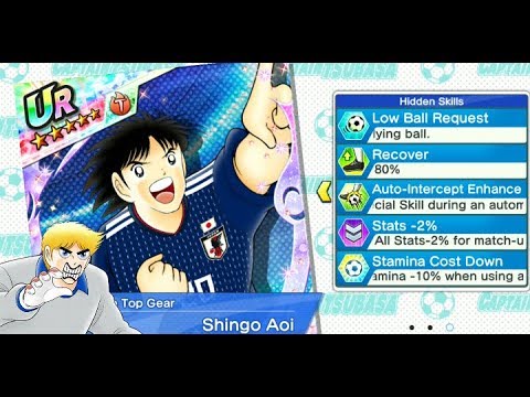 CAPTAIN AOI SHINGO DREAM TEAM!!!