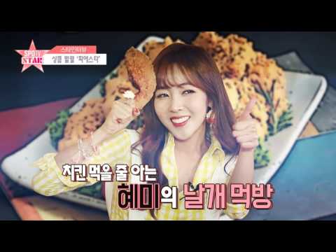 [SPOTVSART] 상큼 발랄 피에스타가 왔다!