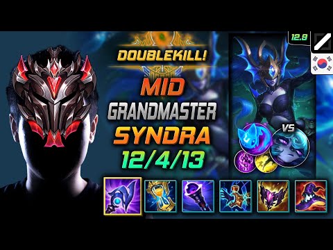 천상계 미드 신드라 루덴 콩콩이 - GrandMaster Syndra Mid vs Vex - 롤 KR 12.9