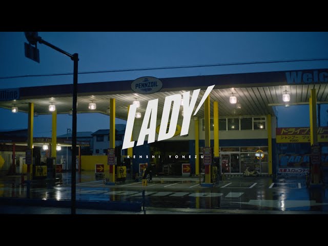 米津玄師「LADY」ジョージア新CMが公開! 2 YouTubeサムネイル
