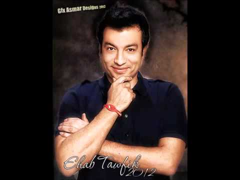 Lelaty Ehab Tawfik ليلاتي   ايهاب توفيق   YouTube