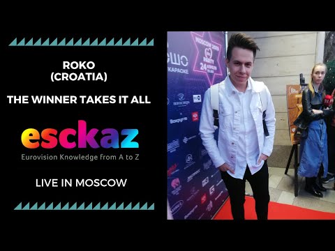 ESCKAZ in Moscow: Roko (Croatia) - The Winner Takes It All (at Komu ZHIT' KHOROSHO restaurant)