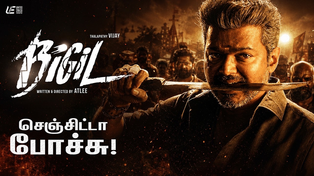 Rayappan's Biggest Goal Wasn't Crime... It Was Michael! | Bigil Super Scenes | Vijay | Nayanthara