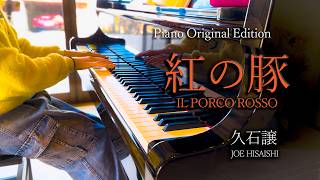 Download lagu 紅の豚 / ILPORCO ROSSO ピアノ演奏【久石譲】 mp3 Download lagu 紅の豚 / ILPORCO ROSSO ピアノ演奏【久石譲】 mp3