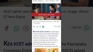 Download lagu KCET Hall Ticket 2025 Download Link How to download KCET admit card 2025? #shorts #youtubeshorts mp3