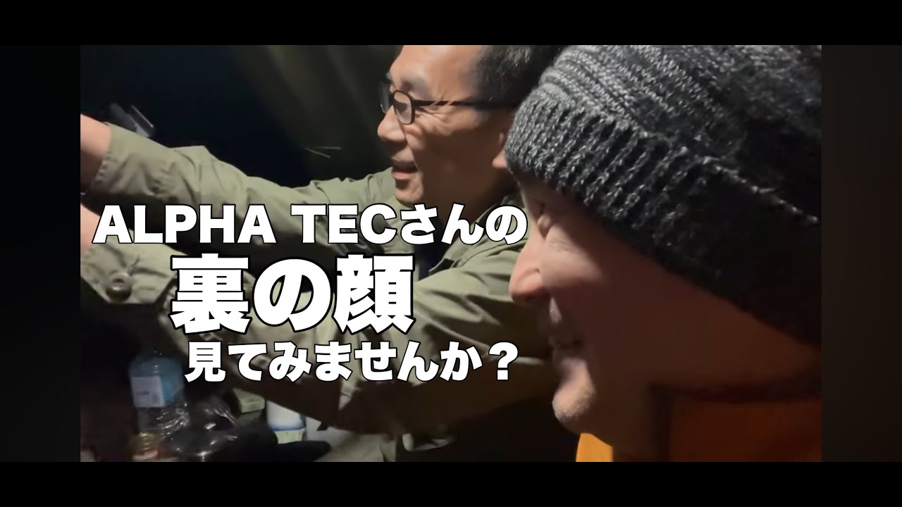 キャンプ動画の達人が実はめちゃめちゃ愛すべきナイスキャラおじさんだった件。