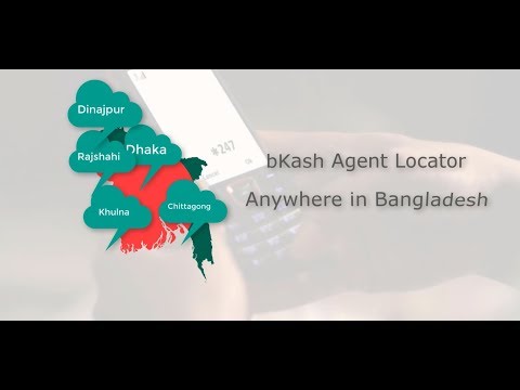 bKash Agent Locator Video