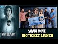 Sabari Movie Big Ticket Launch Video | Varalaxmi Sarathkumar | iDream Media