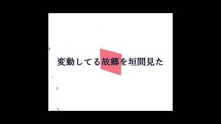 #shorts 双極性フラグメント|Bipolar Fragments