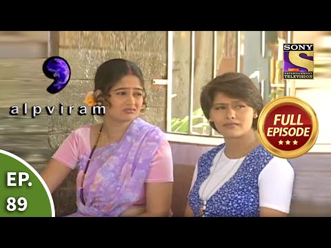 Ep 89 - Amrita Seeks Peace - Alpviram - Full Episode