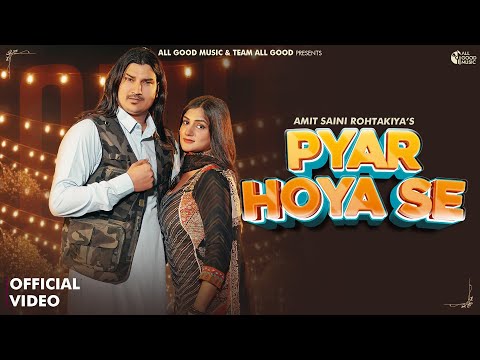 Amit Saini Rohtakiya : Pyar Hoya Se (Official Video) New Haryanvi Songs Haryanavi 2025