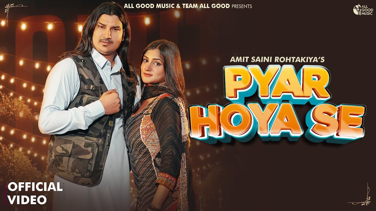 Pyar Hoya Se Lyrics | Amit Saini Rohtakiya