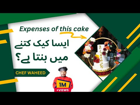 Total expenses of wedding cake like this by Chef Waheed