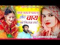 Song 3673 Singer Manraj Diwana Thara Patla Patla Hot थारा पतला पतला हो�