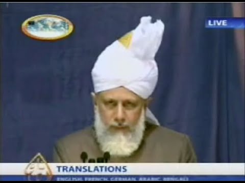 Friday Sermon 27 June 2008 (Urdu)