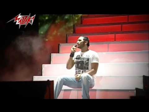 Tamer Hosny - Khontek Embareh | تامر حسنى - خنتك امبارح | حفلة