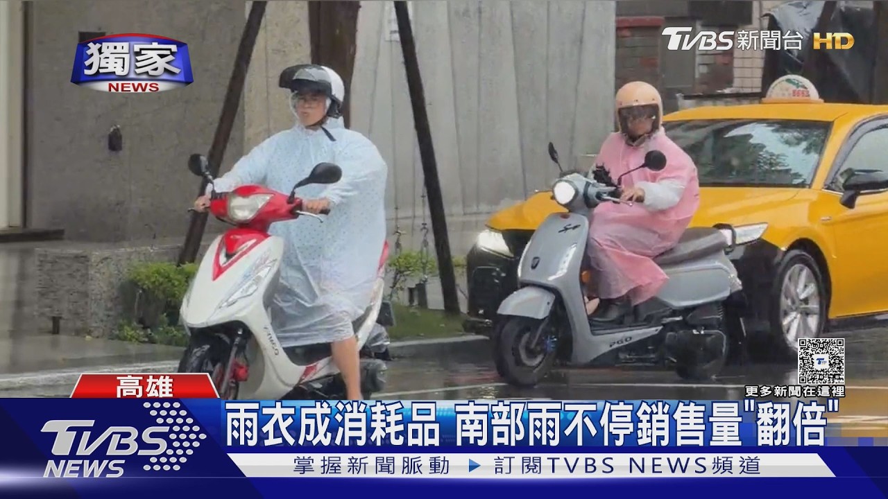 獨家影音／「3秒穿脫」側邊拉鍊變引流水　網友PO勸退文　業者解釋了