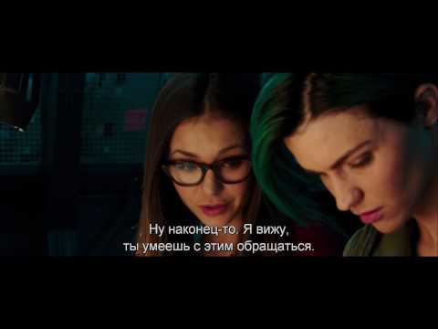 Три икса: Мировое господство (с субтитрами) - Trailer