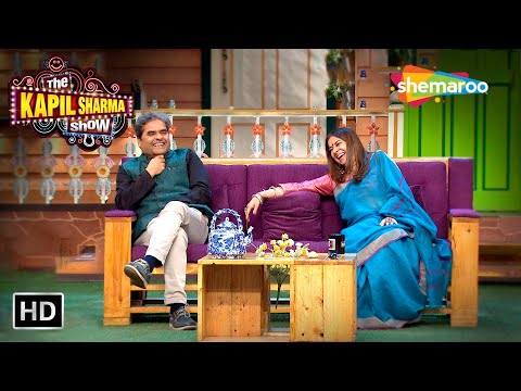 कैसे करते हैं Vishal Bharadwaj  और Rekha Bharadwaj  एक दूसरे को Entertain?- The Kapil Sharma Show