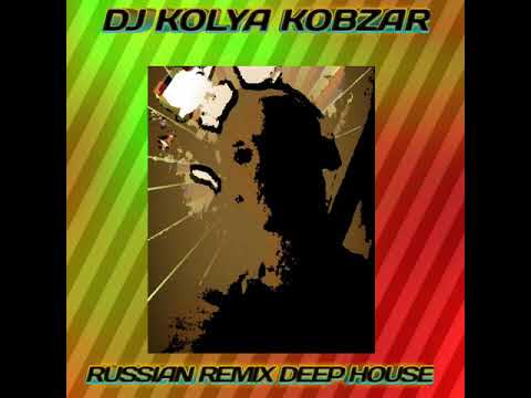 D1N x Melkiy SL - Текила (dj kolya  kobzar Remix) 2019