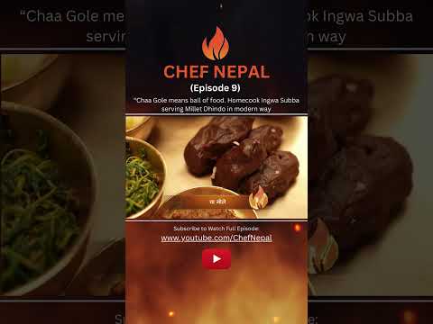 A cozinheira caseira Ingwa Subba tem isso