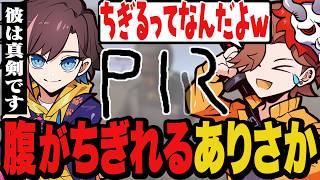 宝探しでだんだんぶっ飛んでいくきなこの推理に腹がちぎれそうになるありさか【VCR RUST】